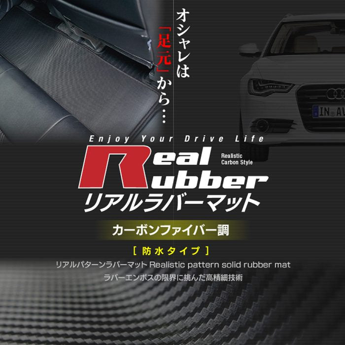 BMW 2シリーズ F46 グランツアラー トランクマット ラゲッジマット ◆カーボンファイバー調 リアルラバー 日本製 HOTFIELD
