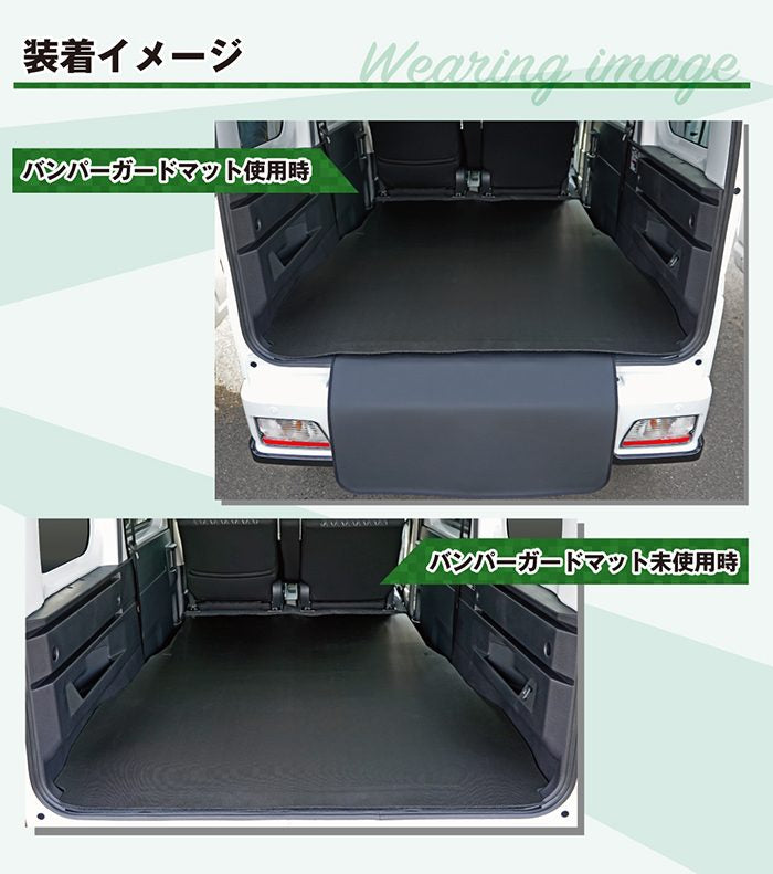 ダイハツ 新型 アトレー S7系 ロングラゲッジマット ロングトランクマット ◆カーボンファイバー調 リアルラバー 日本製 HOTFIELD