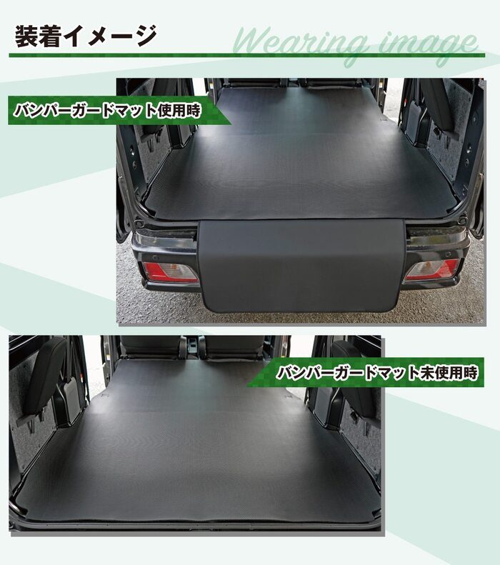 ダイハツ 新型対応 ハイゼットカーゴ S7系 ロングラゲッジマット ロングトランクマット ◆カーボンファイバー調 リアルラバー 日本製 HOTFIELD