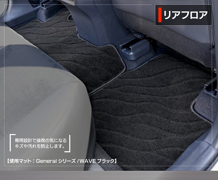 トヨタ 新型 RAV4 60系 PHEV フロアマット ◆ジェネラル 日本製 HOTFIELD