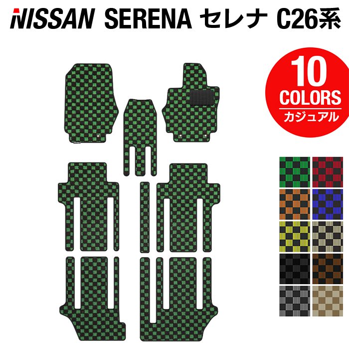日産 セレナ C26系 フロアマット ◆カジュアルチェック 日本製 HOTFIELD