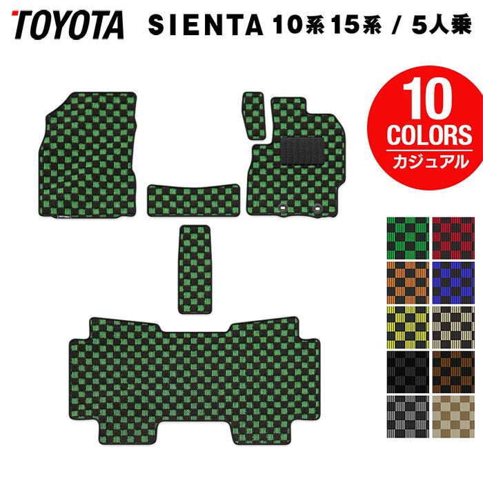トヨタ 新型 シエンタ 5人乗り 10系 15系 2025年8月～対応 フロアマット ◆カジュアルチェック 日本製 HOTFIELD