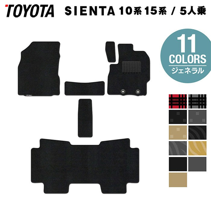 トヨタ 新型 シエンタ 5人乗り 10系 15系 2025年8月～対応 フロアマット ◆ジェネラル 日本製 HOTFIELD