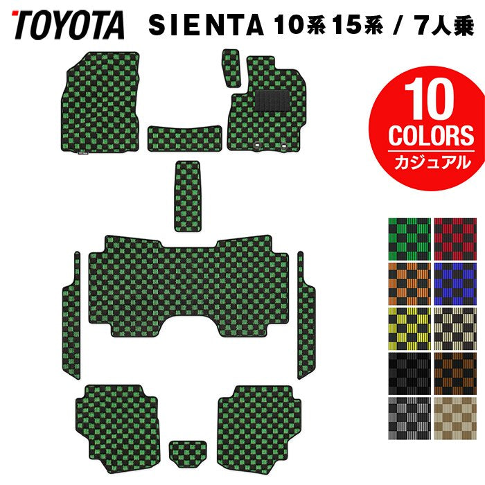 トヨタ 新型 シエンタ 7人乗り 10系 15系 2025年8月～対応 フロアマット＋ステップマット ◆カジュアルチェック 日本製 HOTFIELD