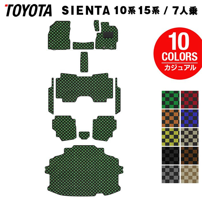 トヨタ 新型 シエンタ 7人乗り 10系 15系 2025年8月～対応 フロアマット＋ステップマット＋トランクマット ラゲッジマット ◆カジュアルチェック 日本製 HOTFIELD