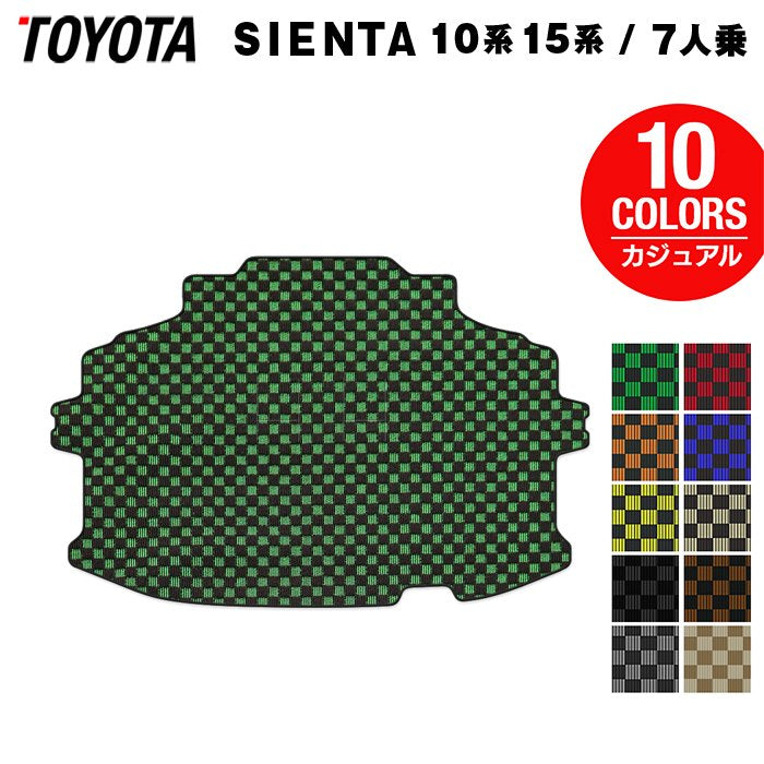 トヨタ 新型 シエンタ 7人乗り 10系 15系 2025年8月～対応 トランクマット ラゲッジマット ◆カジュアルチェック 日本製 HOTFIELD