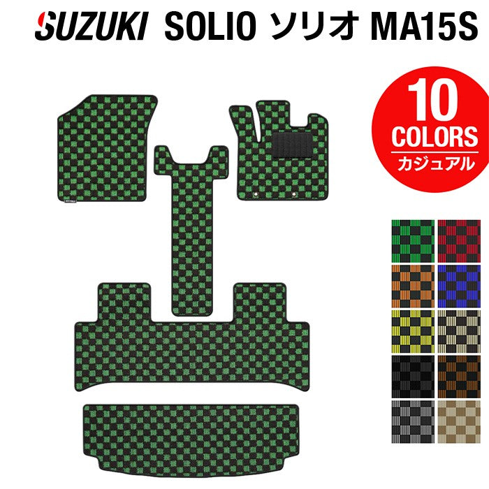 スズキ ソリオ MA15S フロアマット+トランクマット ラゲッジマット ◆カジュアルチェック 日本製 HOTFIELD