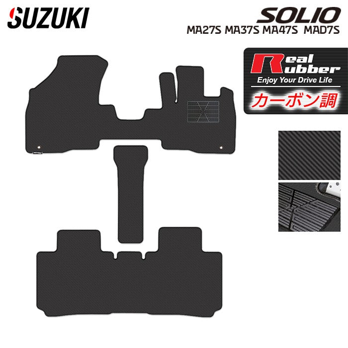 スズキ 新型 ソリオ バンディット対応 MAD7S MA27S MA37S MA47S フロアマット ◆カーボンファイバー調 リアルラバー 日本製 HOTFIELD
