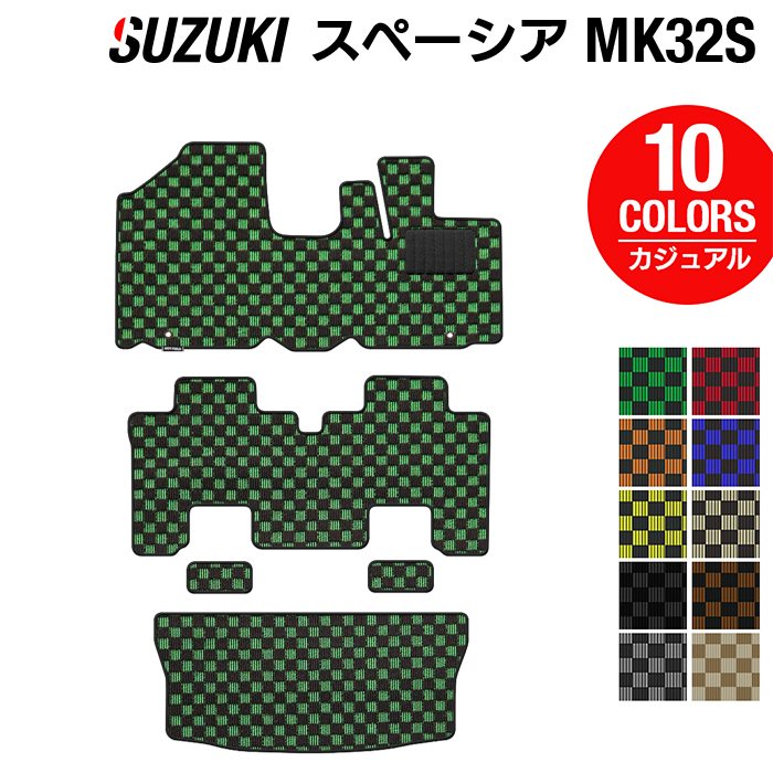 スズキ スペーシア MK32S MK42S フロアマット+トランクマット ラゲッジマット ◆カジュアルチェック 日本製 HOTFIELD