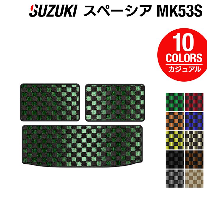 スズキ スペーシア スペーシアギア MK53S トランクマット ラゲッジマット ◆カジュアルチェック 日本製 HOTFIELD
