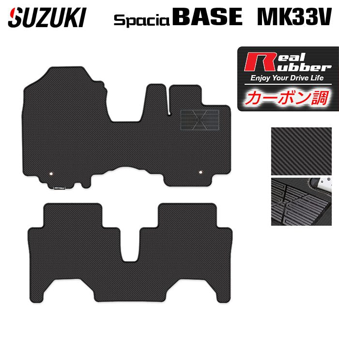 スズキ 新型 スペーシアベース MK33V フロアマット ◆カーボンファイバー調 リアルラバー 日本製 HOTFIELD
