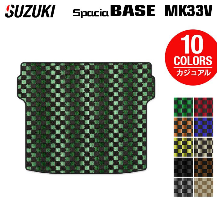 スズキ 新型 スペーシアベース MK33V トランクマット ラゲッジマット ◆カジュアルチェック 日本製 HOTFIELD