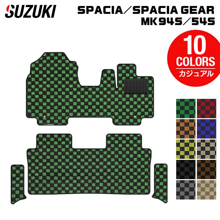 スズキ 新型 スペーシア スペーシアギア MK94S MK54S フロアマット＋ステップマット ◆カジュアルチェック 日本製 HOTFIELD