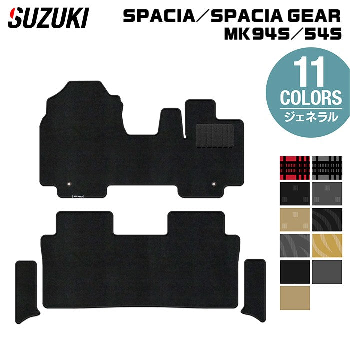 スズキ 新型 スペーシア スペーシアギア MK94S MK54S フロアマット＋ステップマット ◆ジェネラル 日本製 HOTFIELD