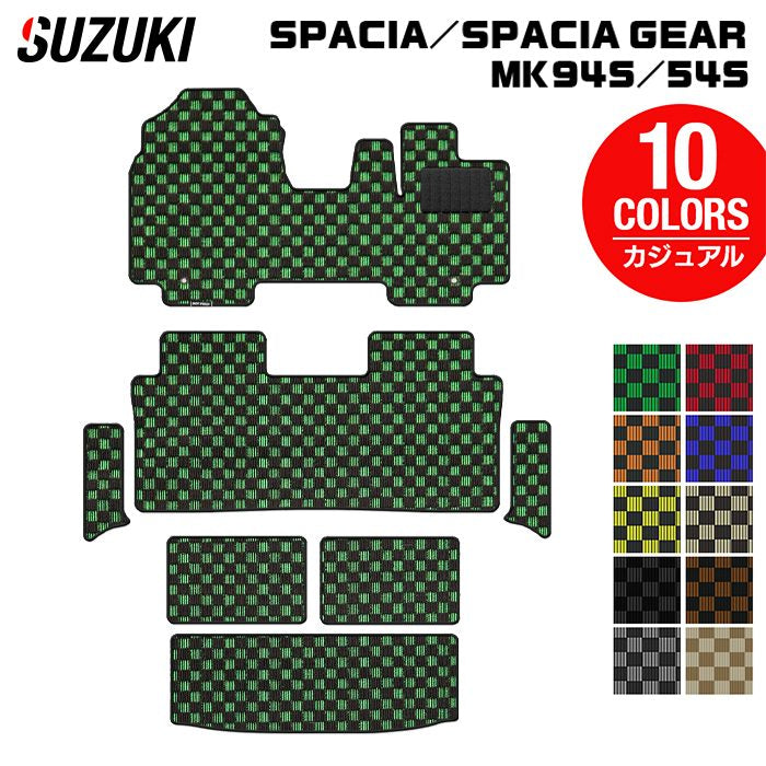スズキ 新型 スペーシア スペーシアギア MK94S MK54S フロアマット＋ステップマット＋トランクマット ラゲッジマット ◆カジュアルチェック 日本製 HOTFIELD