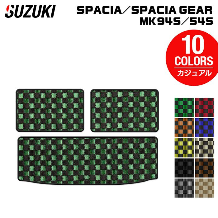 スズキ 新型 スペーシア スペーシアギア MK94S MK54S トランクマット ラゲッジマット ◆カジュアルチェック 日本製 HOTFIELD