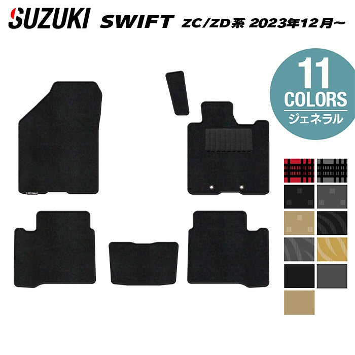 スズキ 新型 スイフト SWIFT ZC系 ZD系 2023年12月～対応 フロアマット ◆ジェネラル 日本製 HOTFIELD