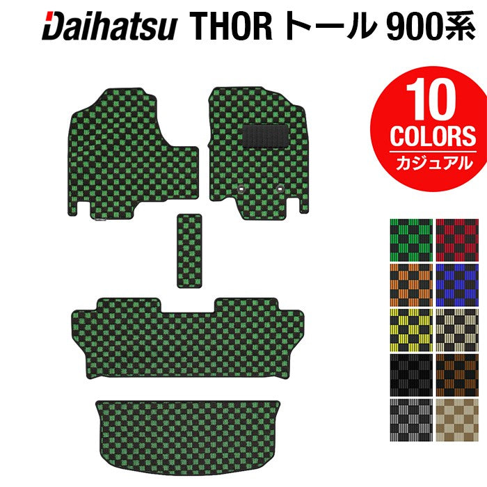ダイハツ トール THOR 900系 フロアマット+トランクマット ラゲッジマット ◆カジュアルチェック 日本製 HOTFIELD