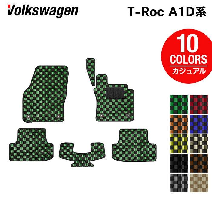 VW フォルクスワーゲン T-Roc Tロック（A1D系） フロアマット ◆カジュアルチェック 日本製 HOTFIELD