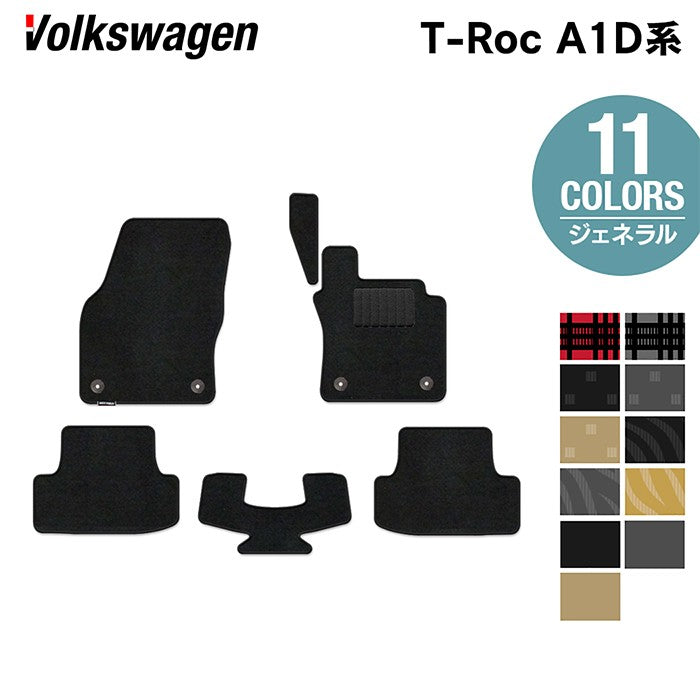 VW フォルクスワーゲン T-Roc Tロック（A1D系） フロアマット ◆ジェネラル 日本製 HOTFIELD
