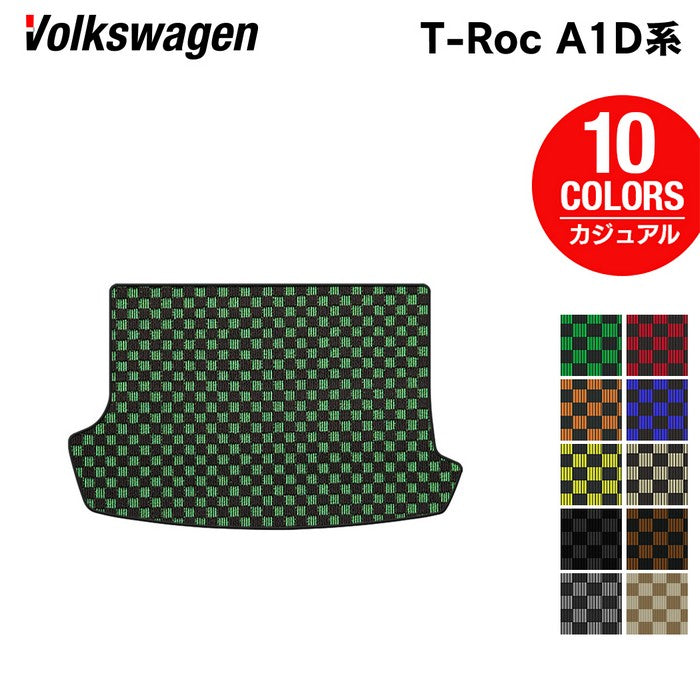 VW フォルクスワーゲン T-Roc Tロック（A1D系） トランクマット ラゲッジマット ◆カジュアルチェック 日本製 HOTFIELD
