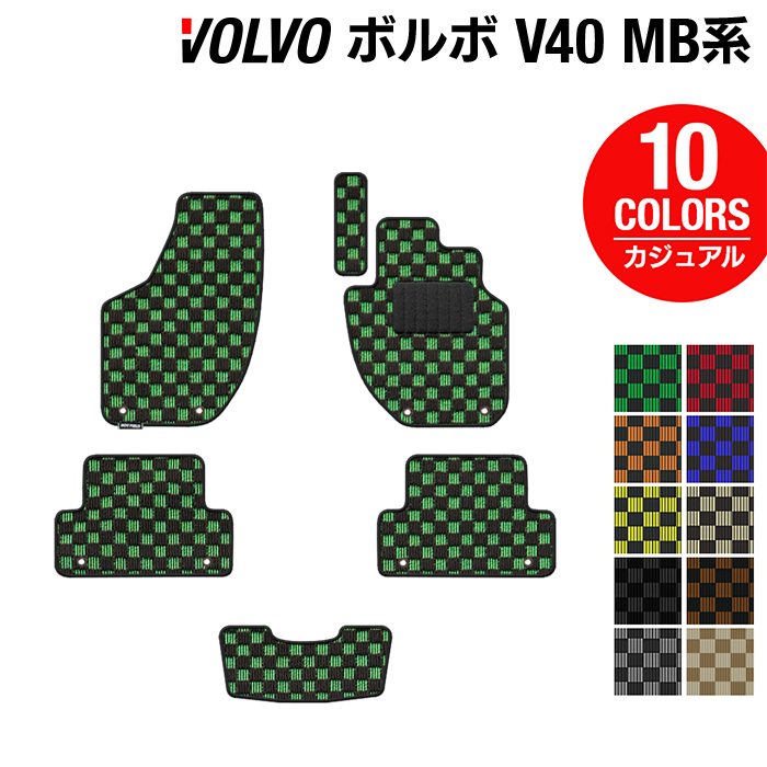 ボルボ V40 MB系 MD系 フロアマット ◆カジュアルチェック 日本製 HOTFIELD