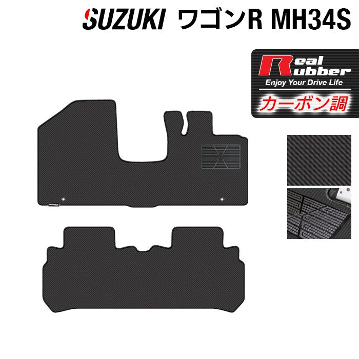 スズキ ワゴンR MH34S フロアマット ◆カーボンファイバー調 リアルラバー 日本製 HOTFIELD