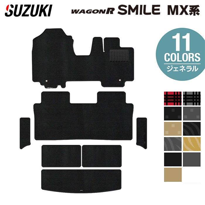 スズキ 新型 ワゴンRスマイル MX系 フロアマット+ステップマット+トランクマット ラゲッジマット ◆ジェネラル 日本製 HOTFIELD
