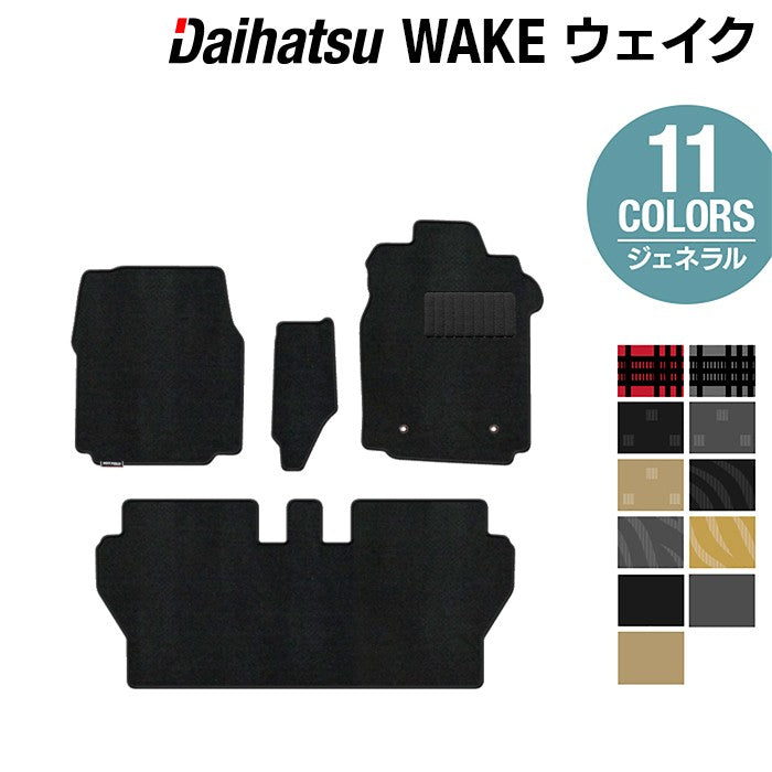 ダイハツ ウェイク WAKE LA700S/710S フロアマット ◆ジェネラル 日本製 HOTFIELD