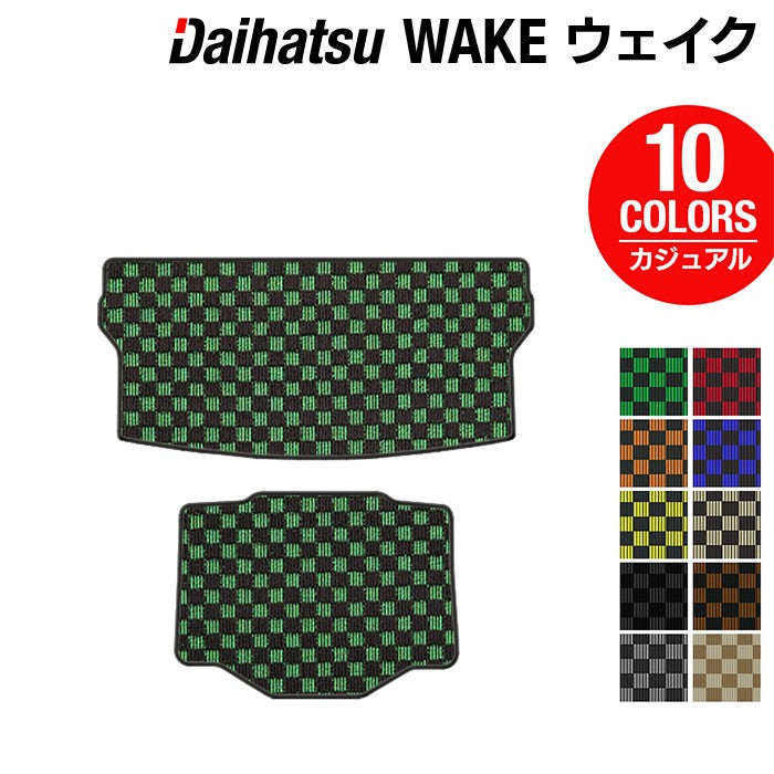 ダイハツ ウェイク WAKE LA700S/710S トランクマット ラゲッジマット+ボックスマット ◆カジュアルチェック 日本製 HOTFIELD