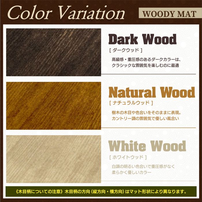 ベンツ Gクラス 旧型 (W463) トランクマット ラゲッジマット ◆ウッド調カーペット 木目 日本製 HOTFIELD