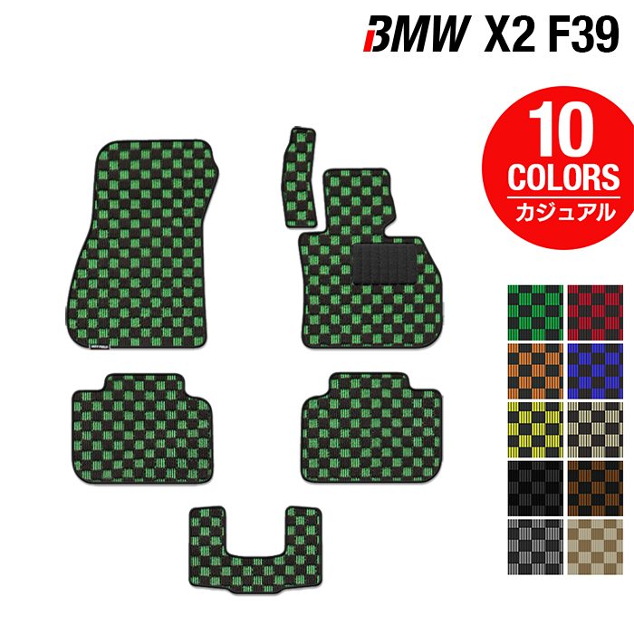 BMW X2 (F39) フロアマット ◆カジュアルチェック 日本製 HOTFIELD
