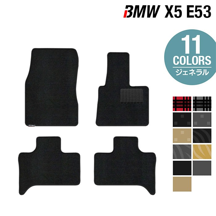 BMW X5 (E53) フロアマット ◆ジェネラル 日本製 HOTFIELD