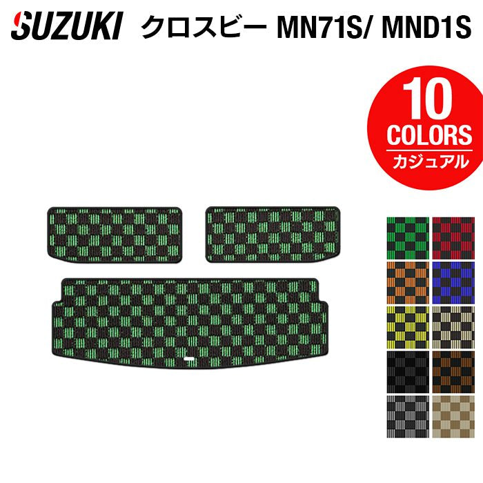 スズキ XBEE 新型対応 クロスビー MN71S MND1S トランクマット ラゲッジマット ◆カジュアルチェック 日本製 HOTFIELD