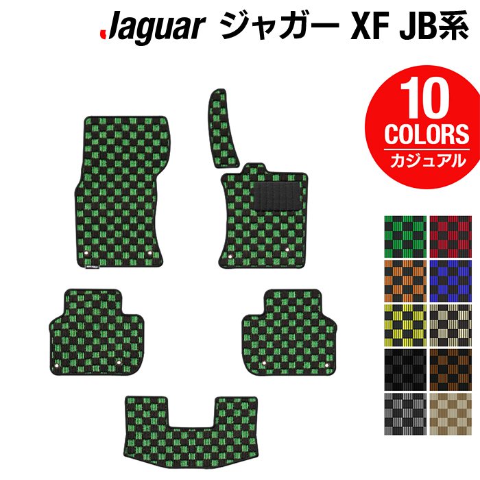 ジャガー XF JB系 フロアマット ◆カジュアルチェック 日本製 HOTFIELD