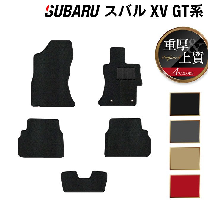 スバル XV GT系 フロアマット ◆重厚Profound 日本製 HOTFIELD