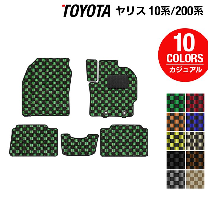トヨタ 新型 ヤリス 10系 200系 2024年1月～対応 フロアマット ◆カジュアルチェック 日本製 HOTFIELD