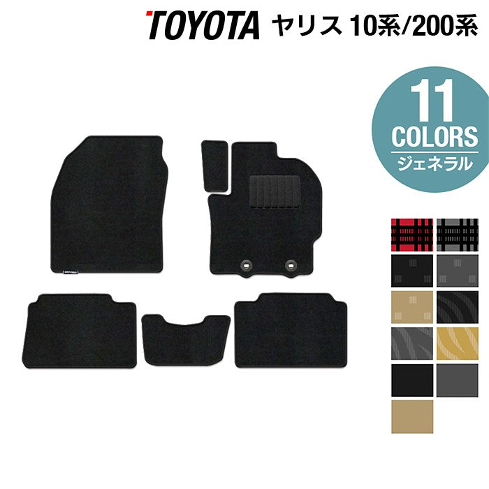 トヨタ 新型 ヤリス 10系 200系 2024年1月～対応 フロアマット ◆ジェネラル 日本製 HOTFIELD