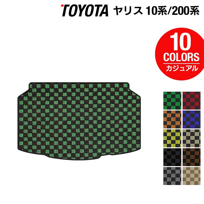 トヨタ 新型 ヤリス 10系 200系 2024年1月～対応 トランクマット ラゲッジマット  ◆カジュアルチェック 日本製 HOTFIELD