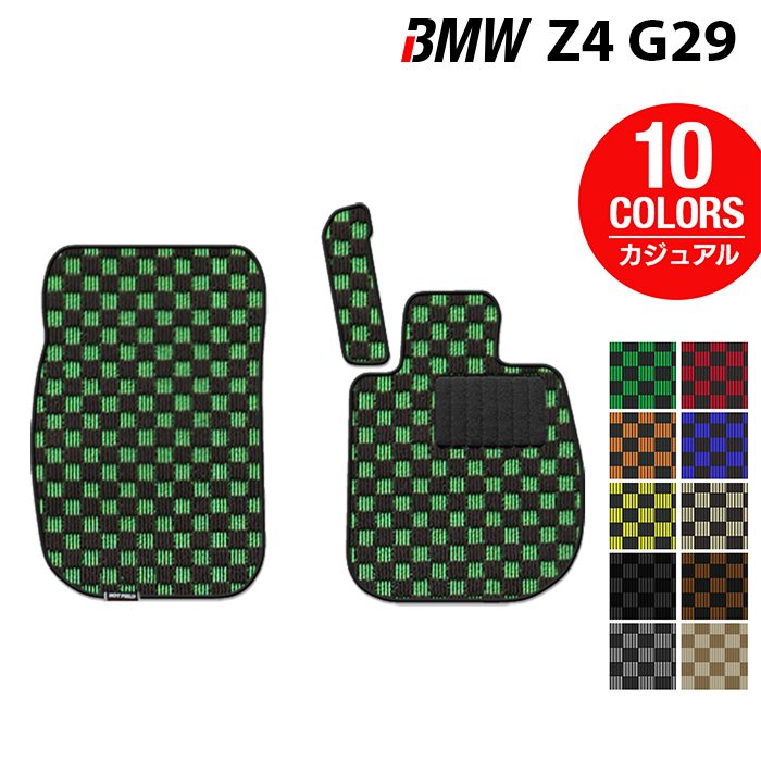 BMW 新型 Z4 G29系 フロアマット ◆カジュアルチェック 日本製 HOTFIELD